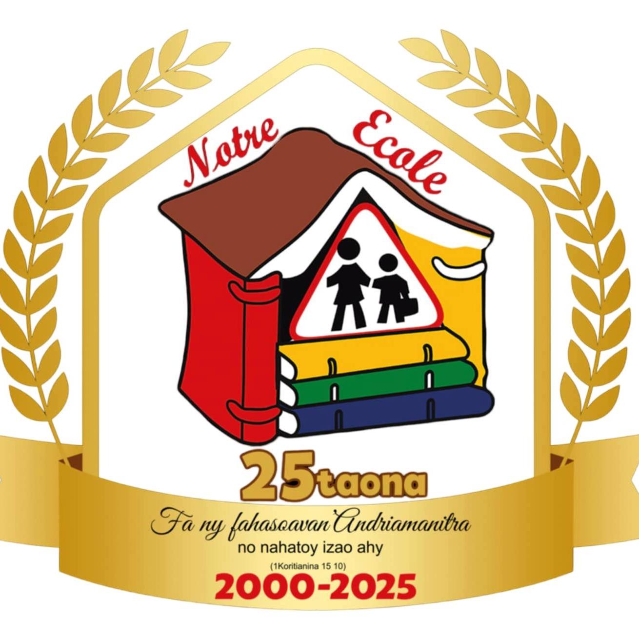 Logo Notre école